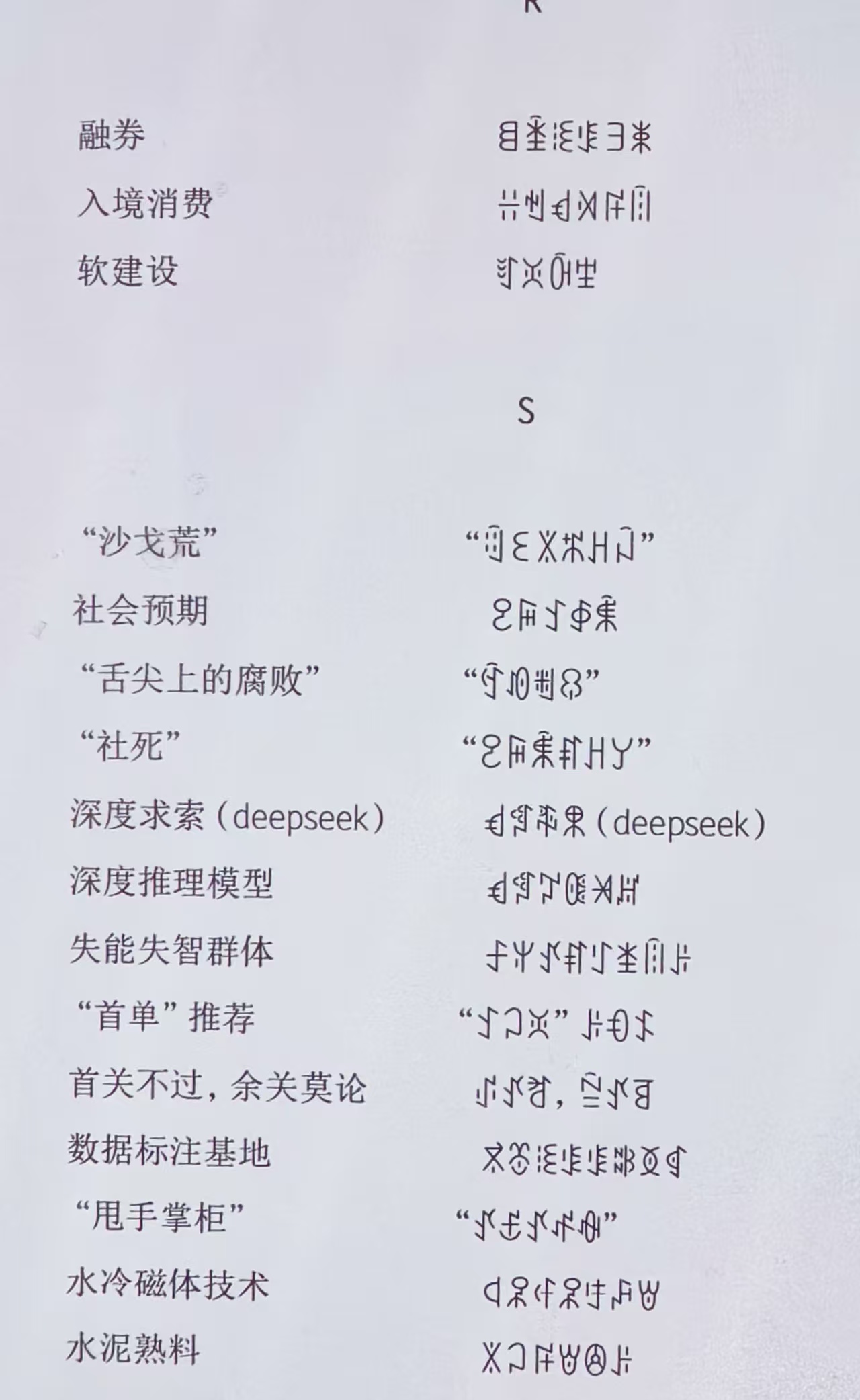 彝3.jpg