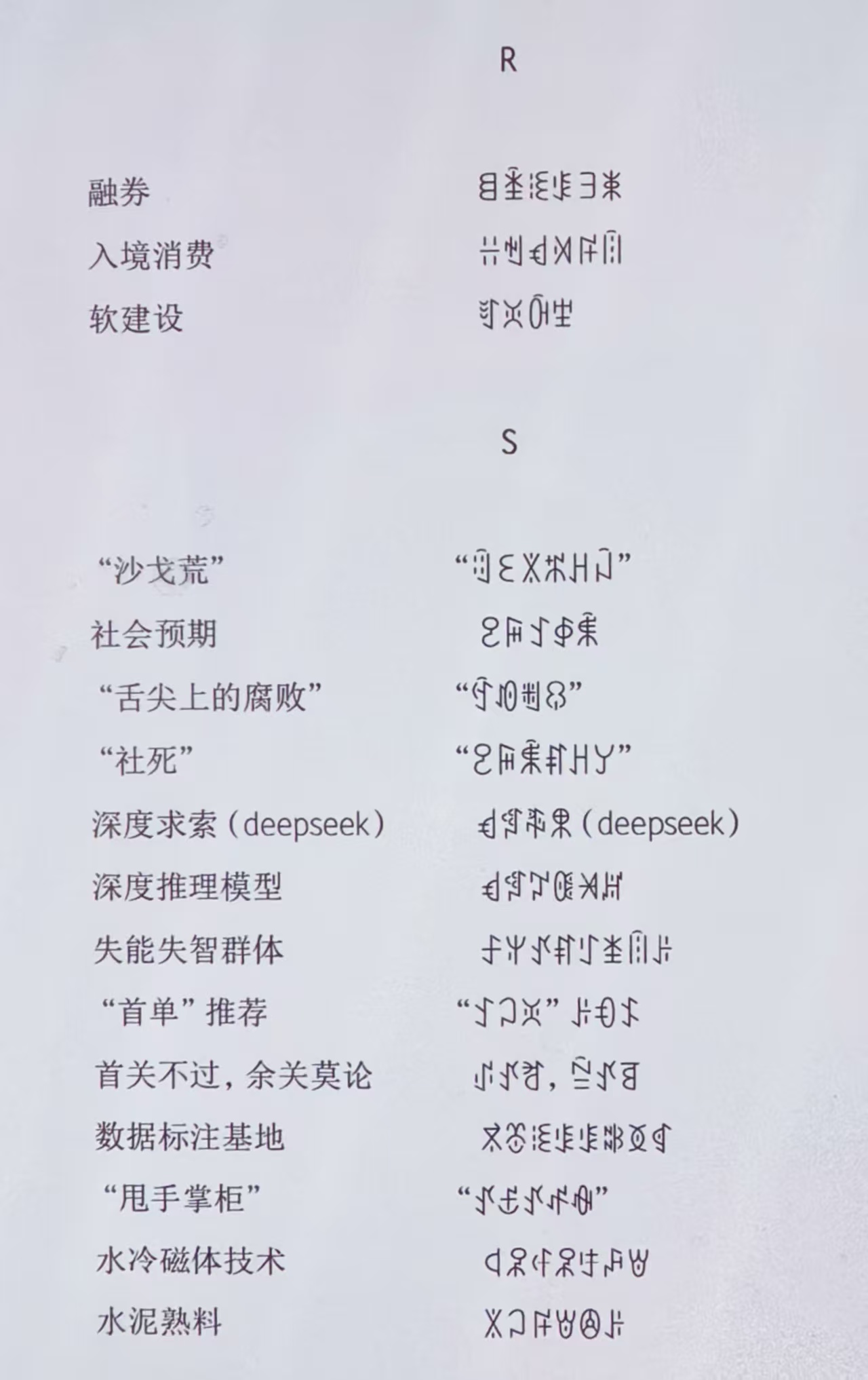 彝4.jpg