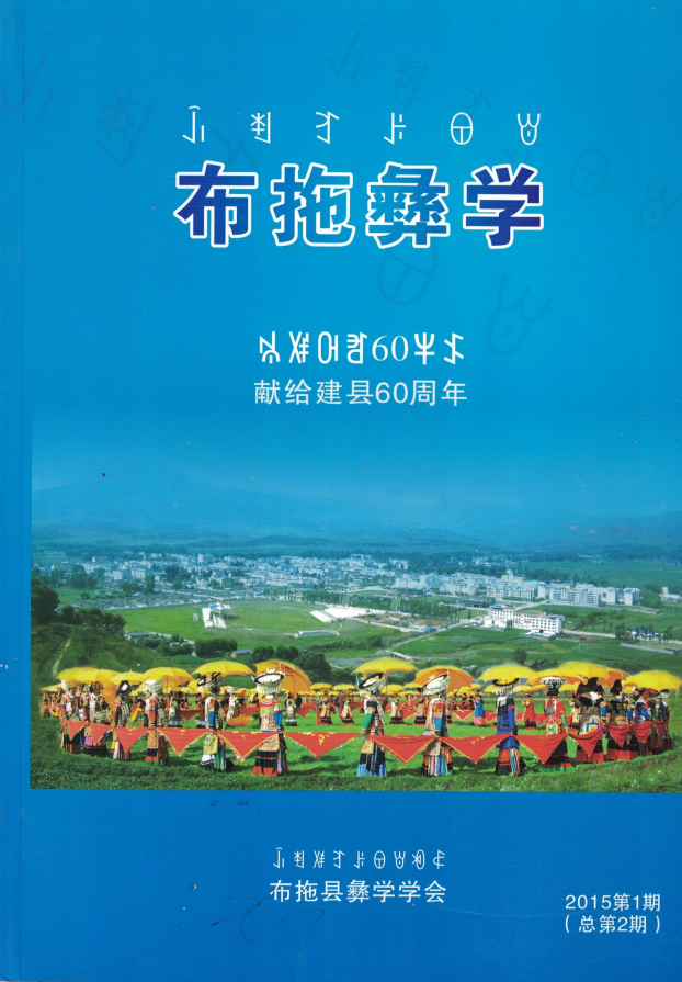 1702877666395.png