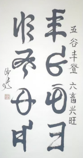 1737713097284.png